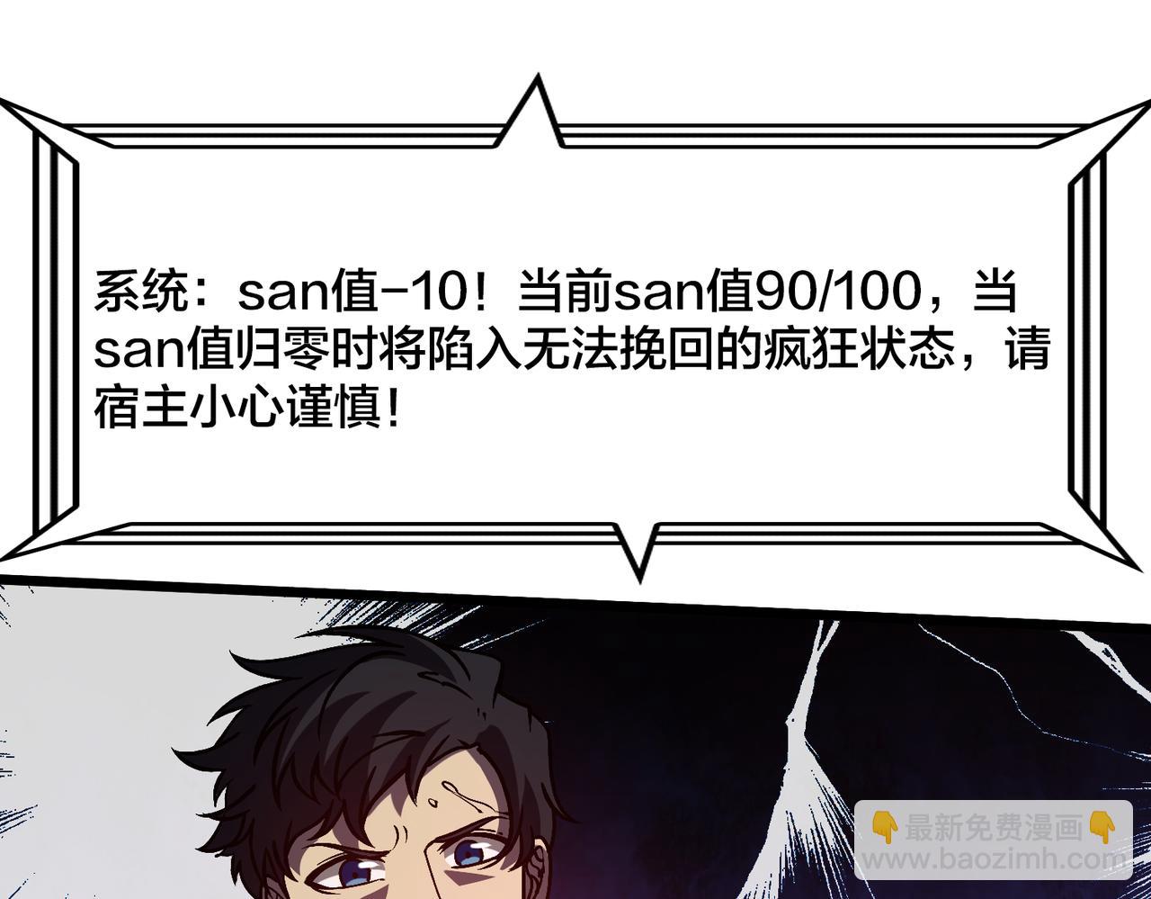 第21话 幽月灵狼(1/3)-第21话