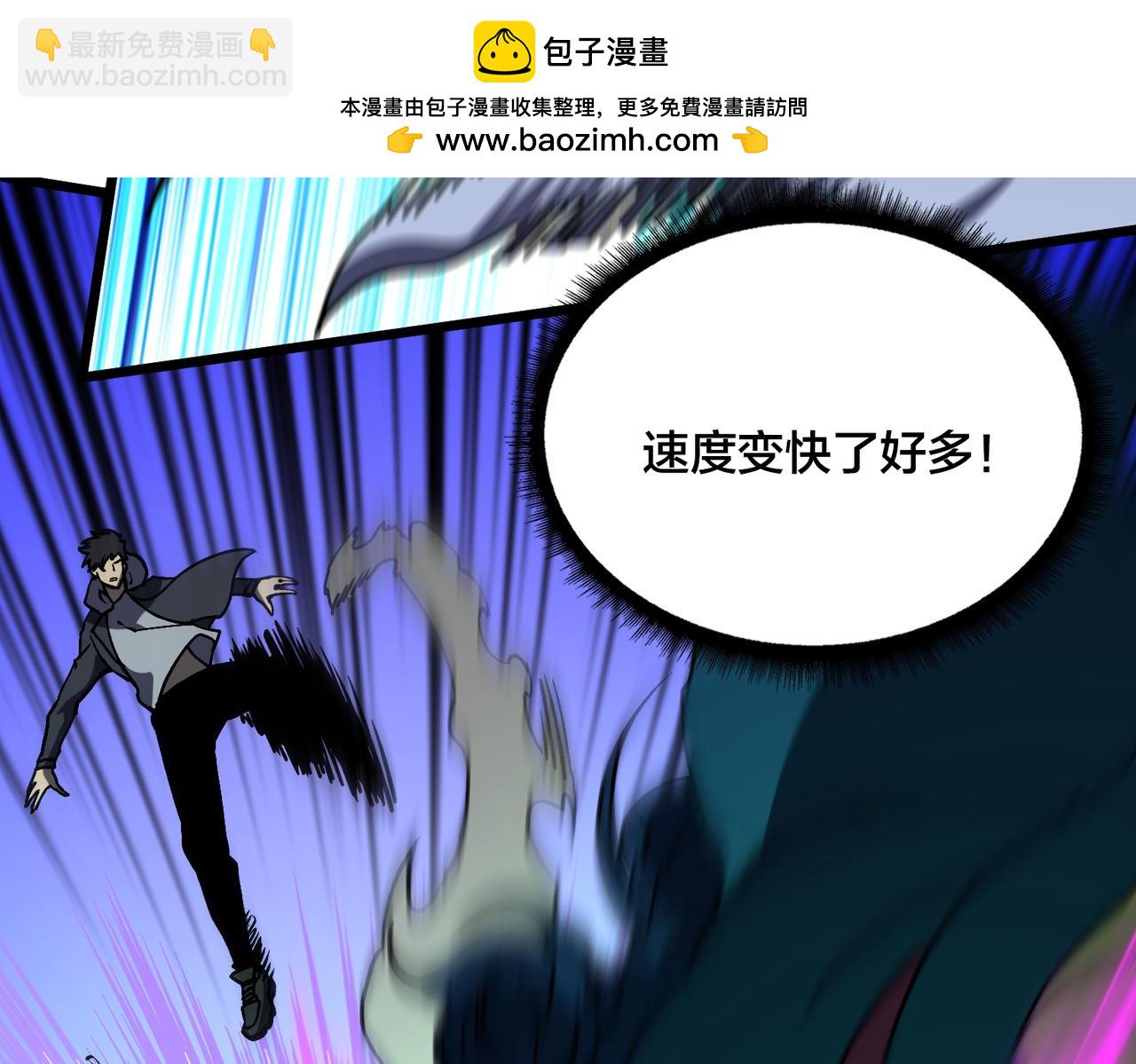 第21话 幽月灵狼(1/3)-第21话