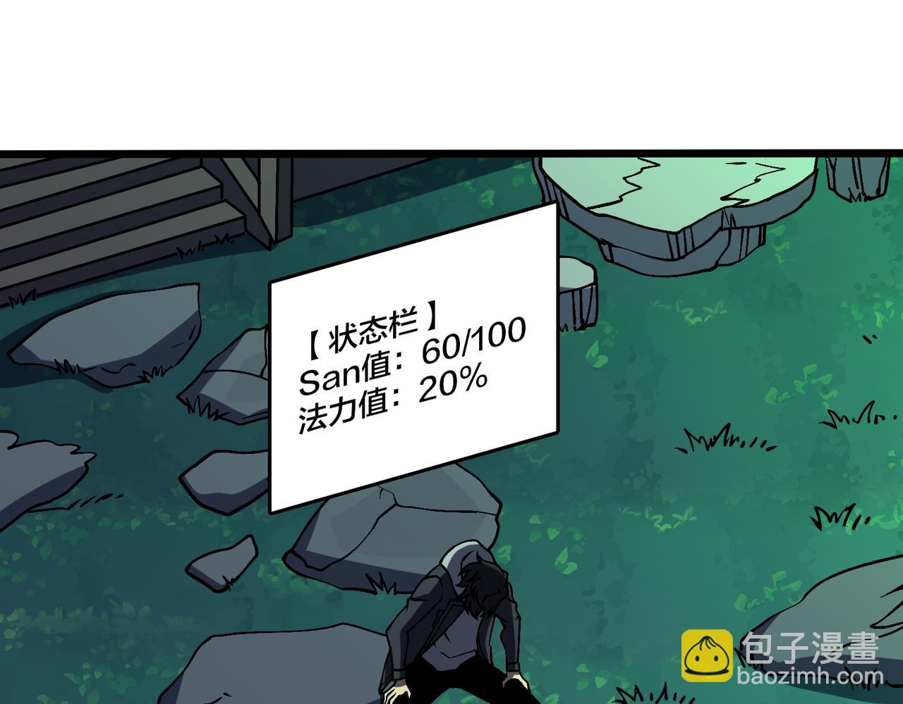 第21话 幽月灵狼(1/3)-第21话