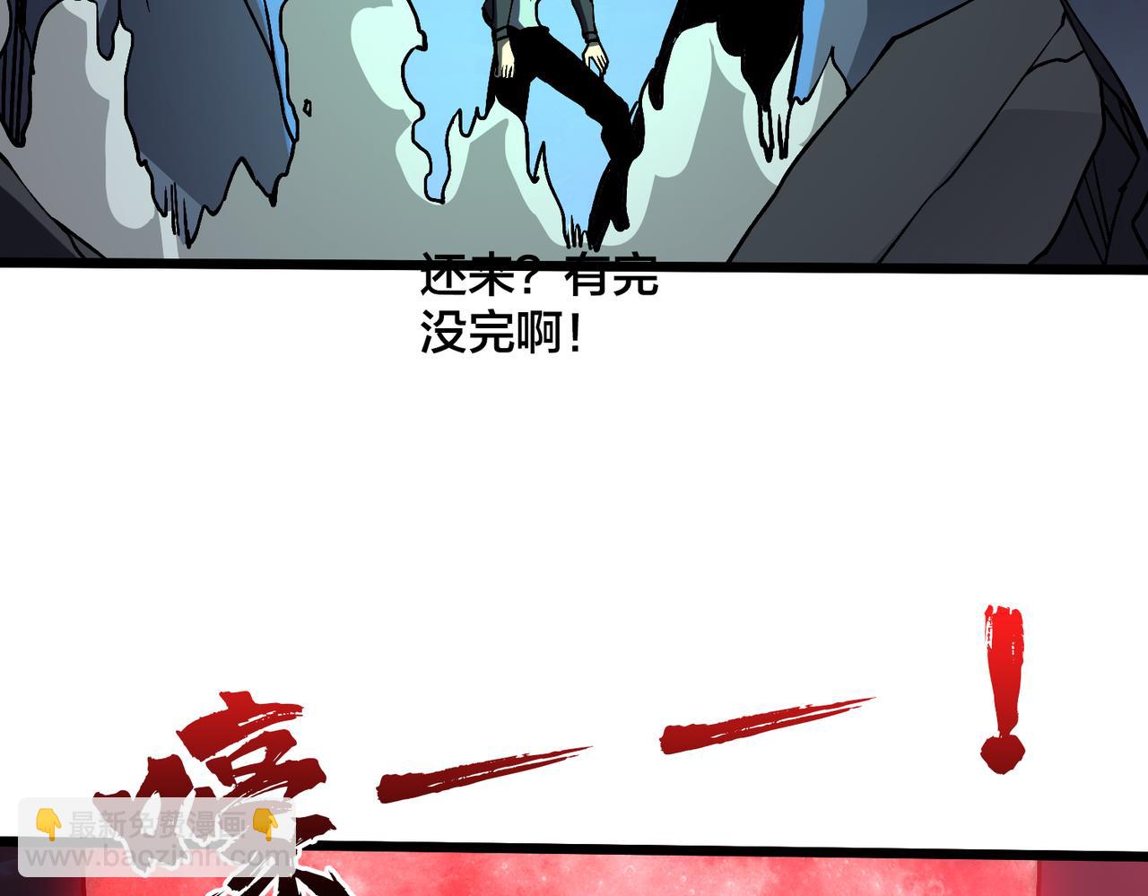 第21话 幽月灵狼(1/3)-第21话