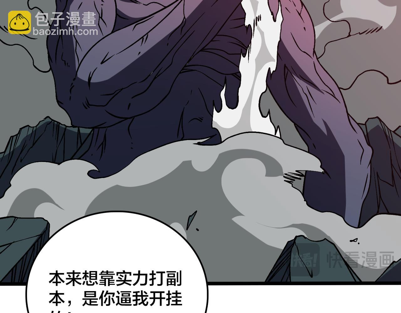 第21话 幽月灵狼(1/3)-第21话