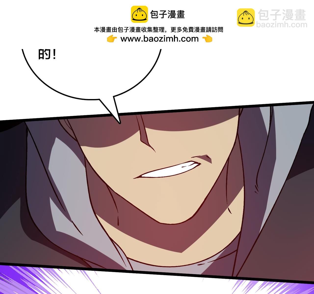 第21话 幽月灵狼(1/3)-第21话