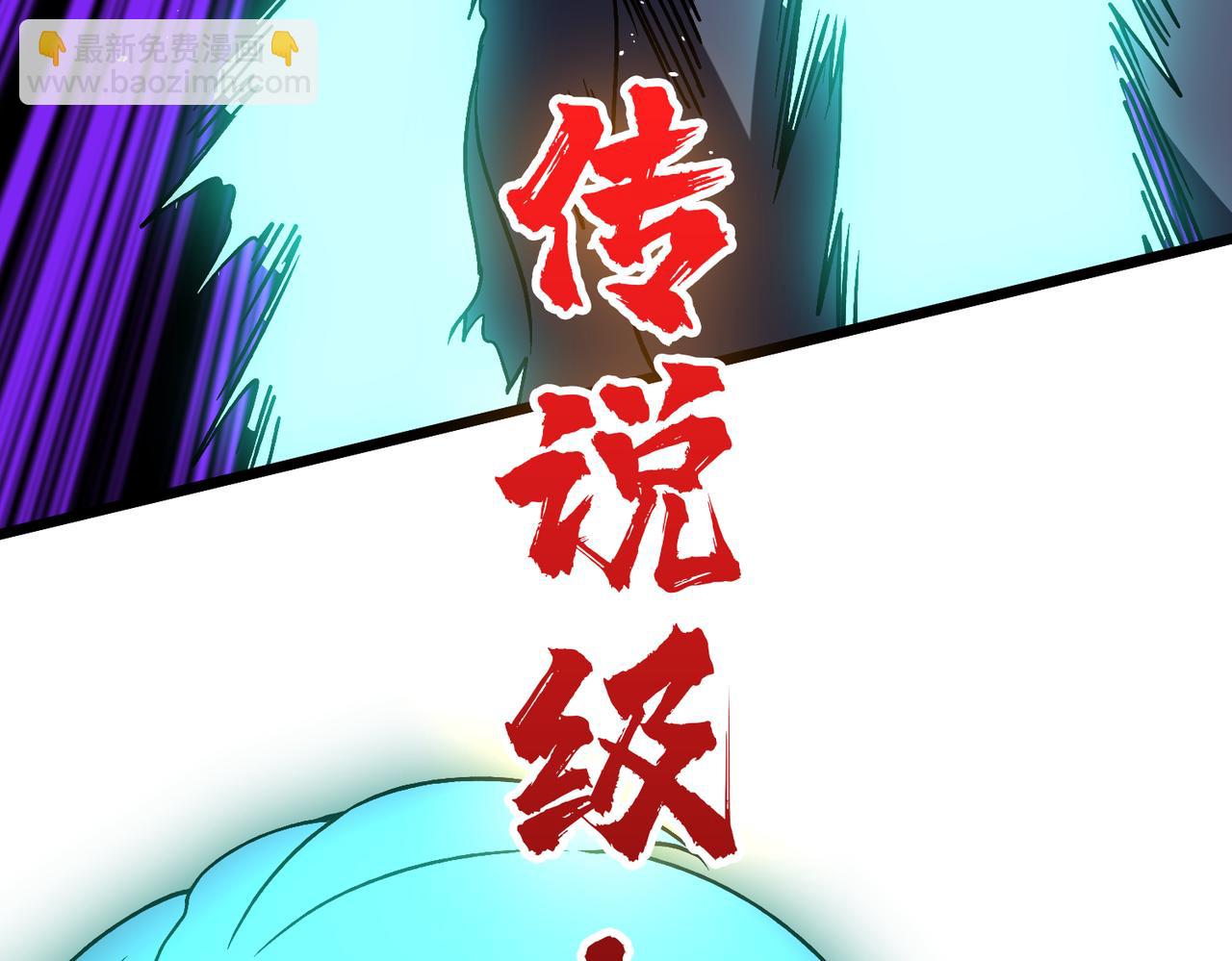 第21话 幽月灵狼(1/3)-第21话