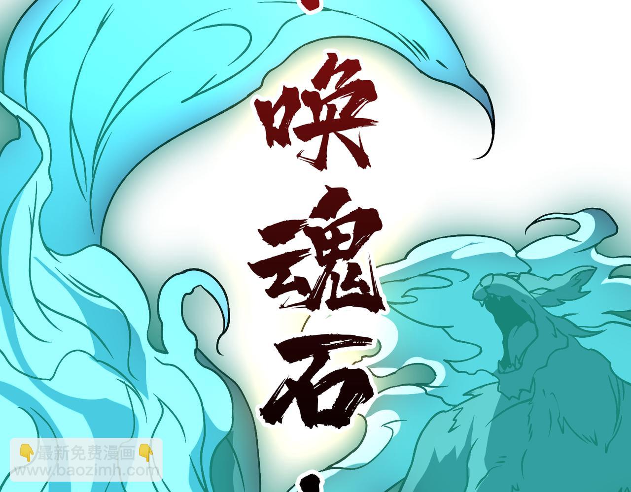 第21话 幽月灵狼(1/3)-第21话