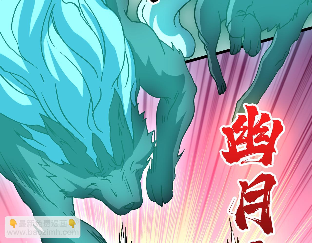 第21话 幽月灵狼(1/3)-第21话