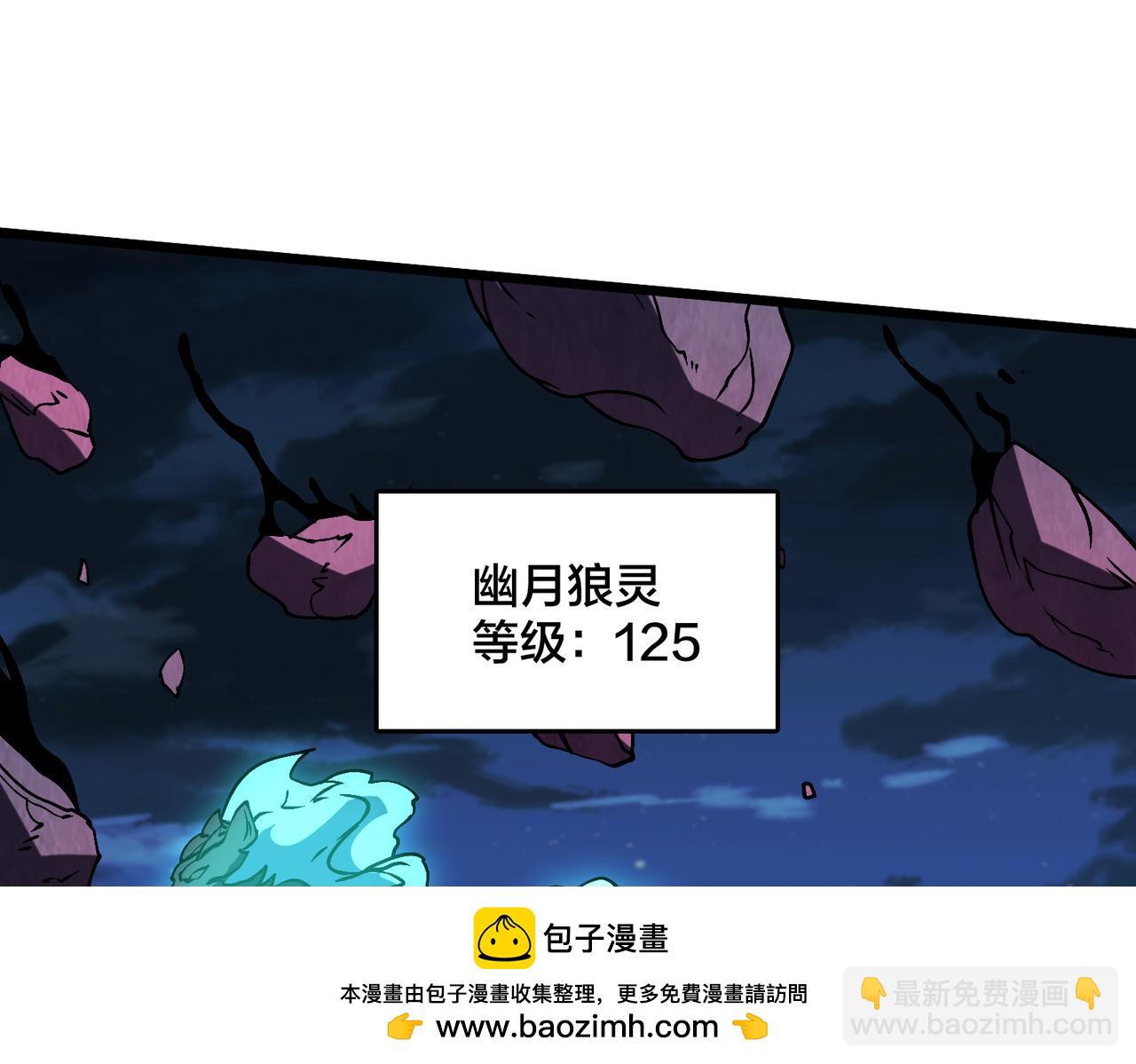 第21话 幽月灵狼(1/3)-第21话