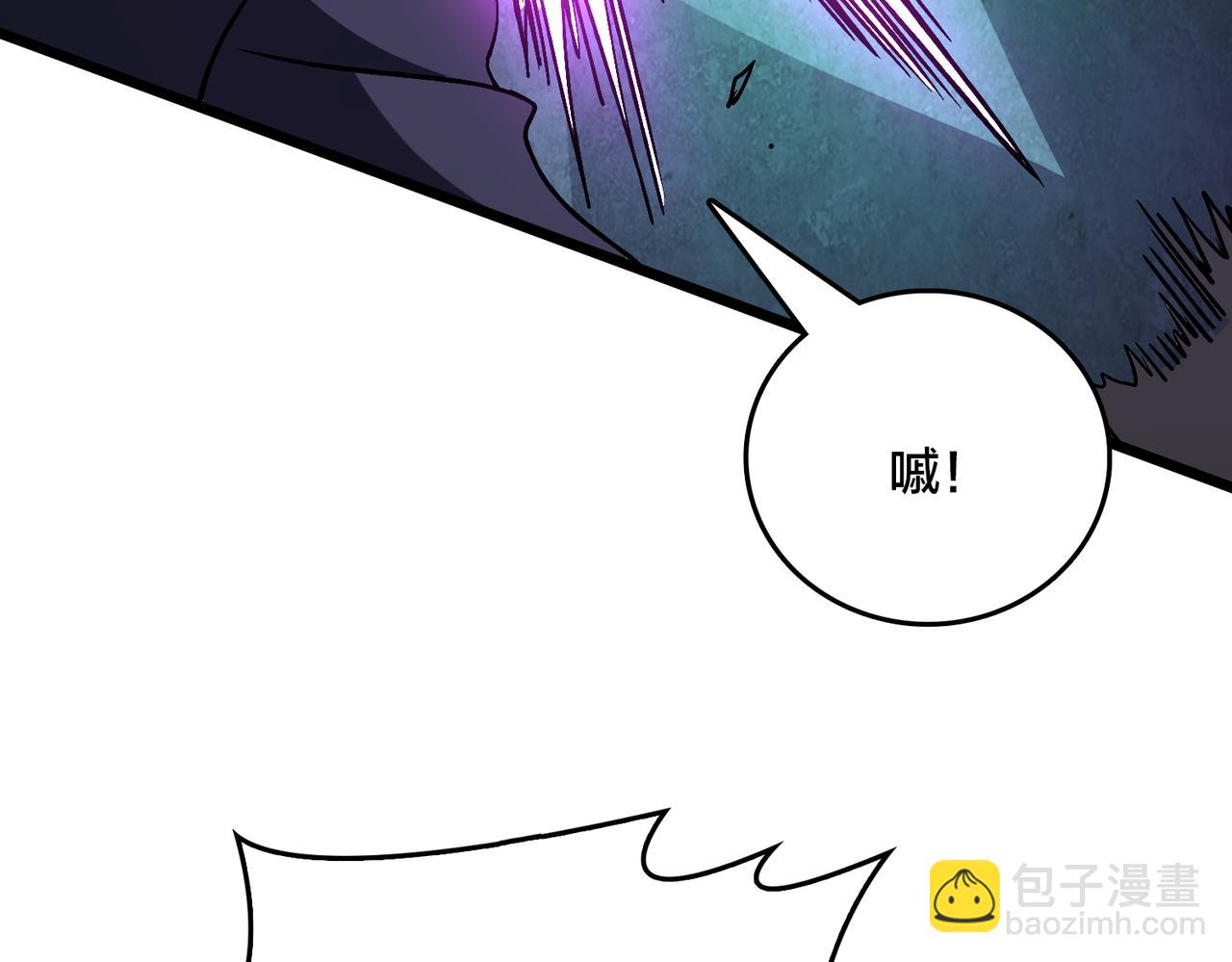 第21话 幽月灵狼(1/3)-第21话