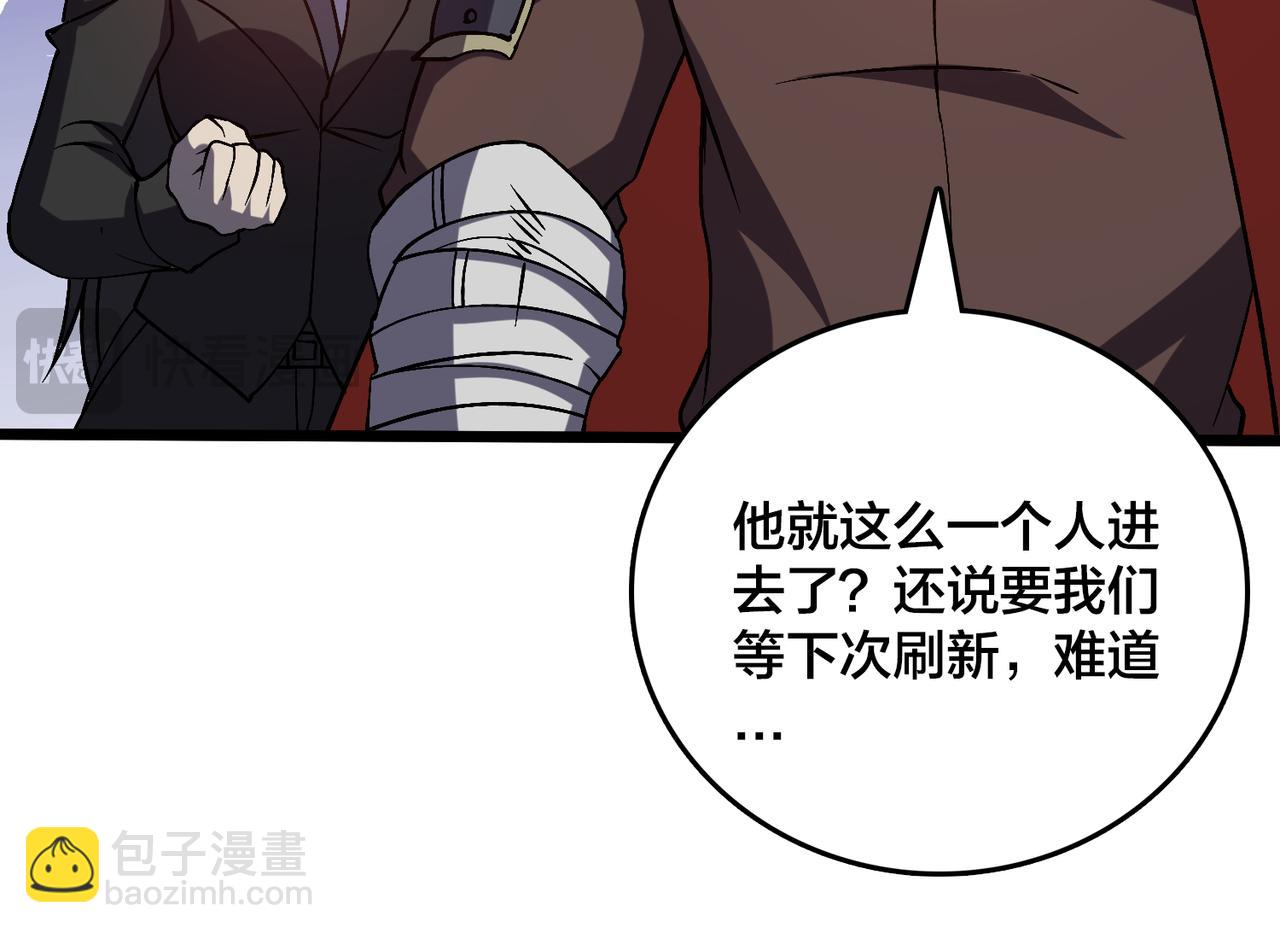 第23话 自以为是的大小姐(1/3)-第23话