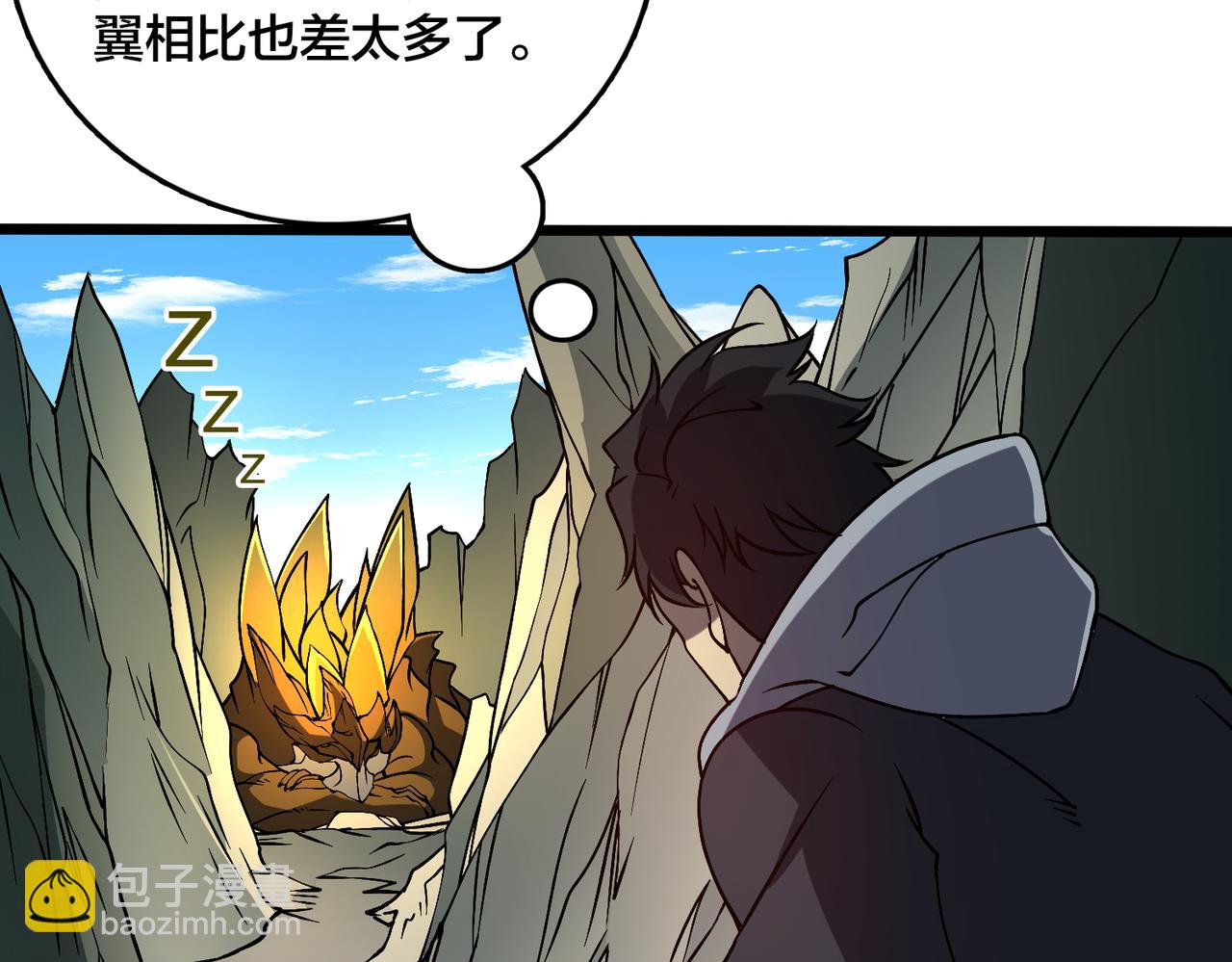 第23话 自以为是的大小姐(1/3)-第23话