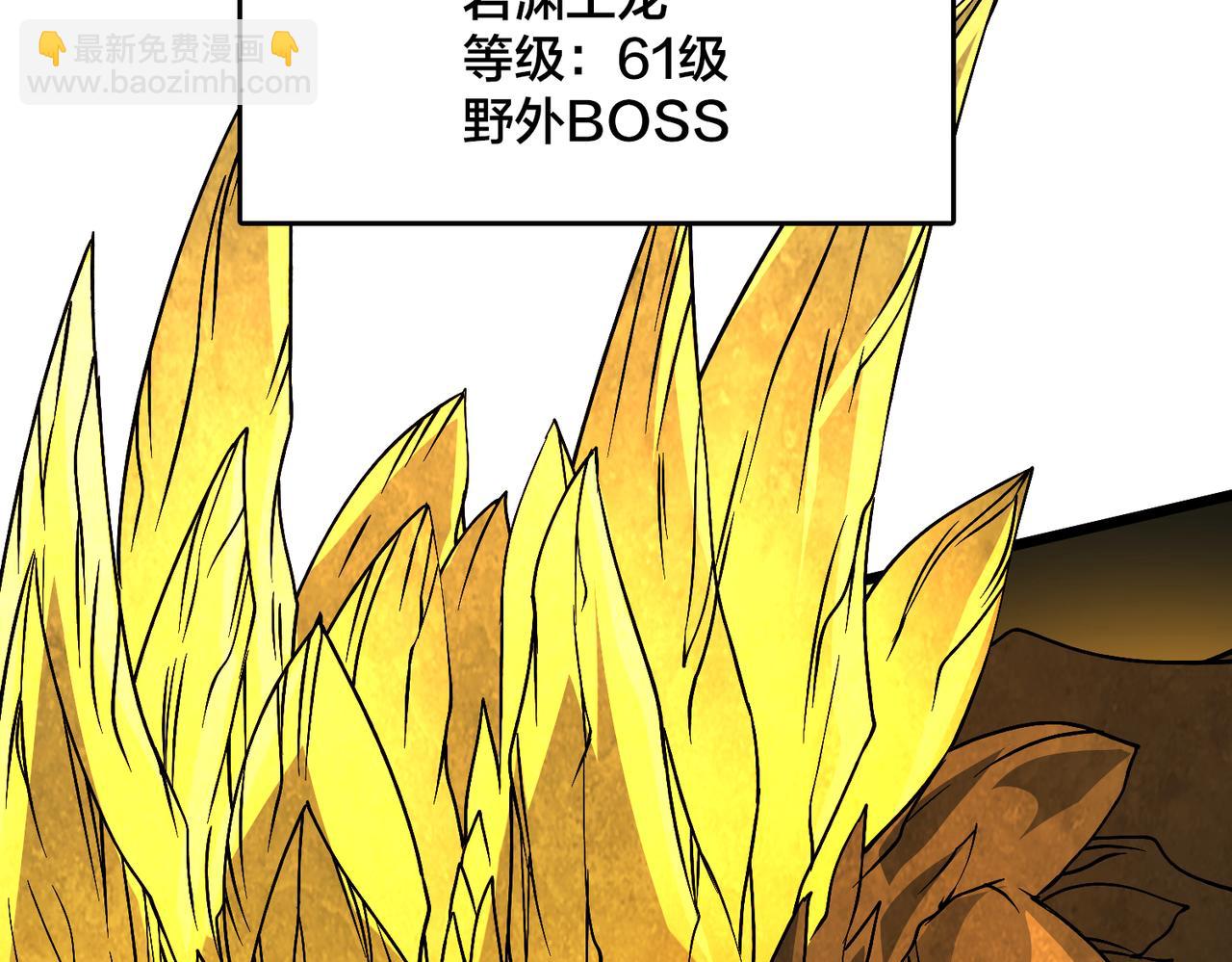 第23话 自以为是的大小姐(1/3)-第23话