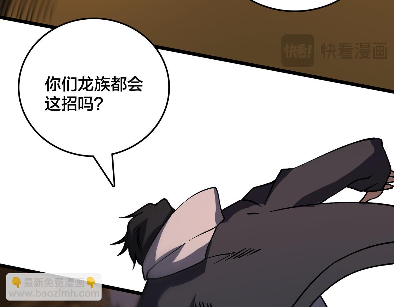 第23话 自以为是的大小姐(1/3)-第23话