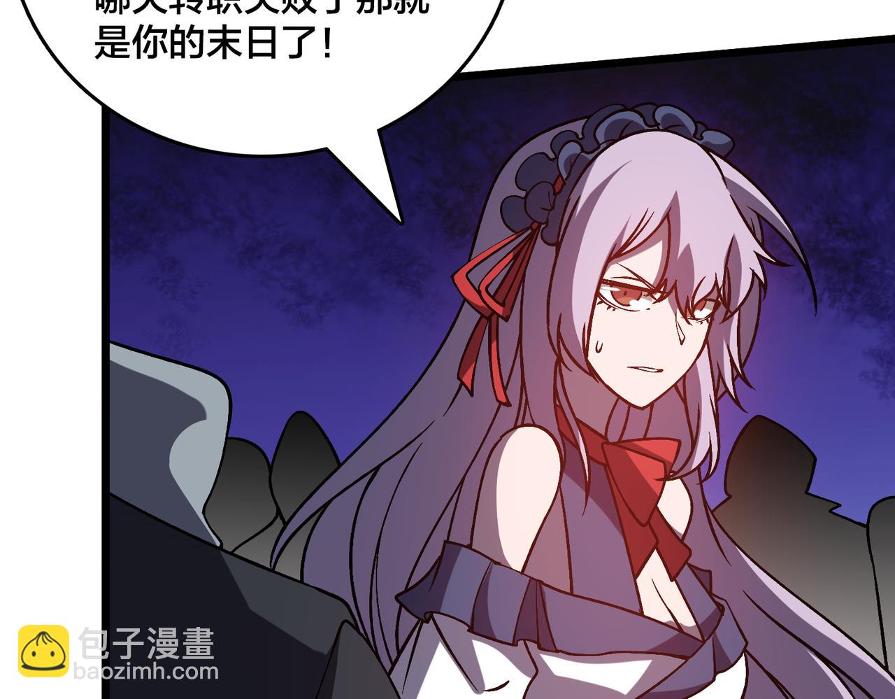 第23话 自以为是的大小姐(1/3)-第23话