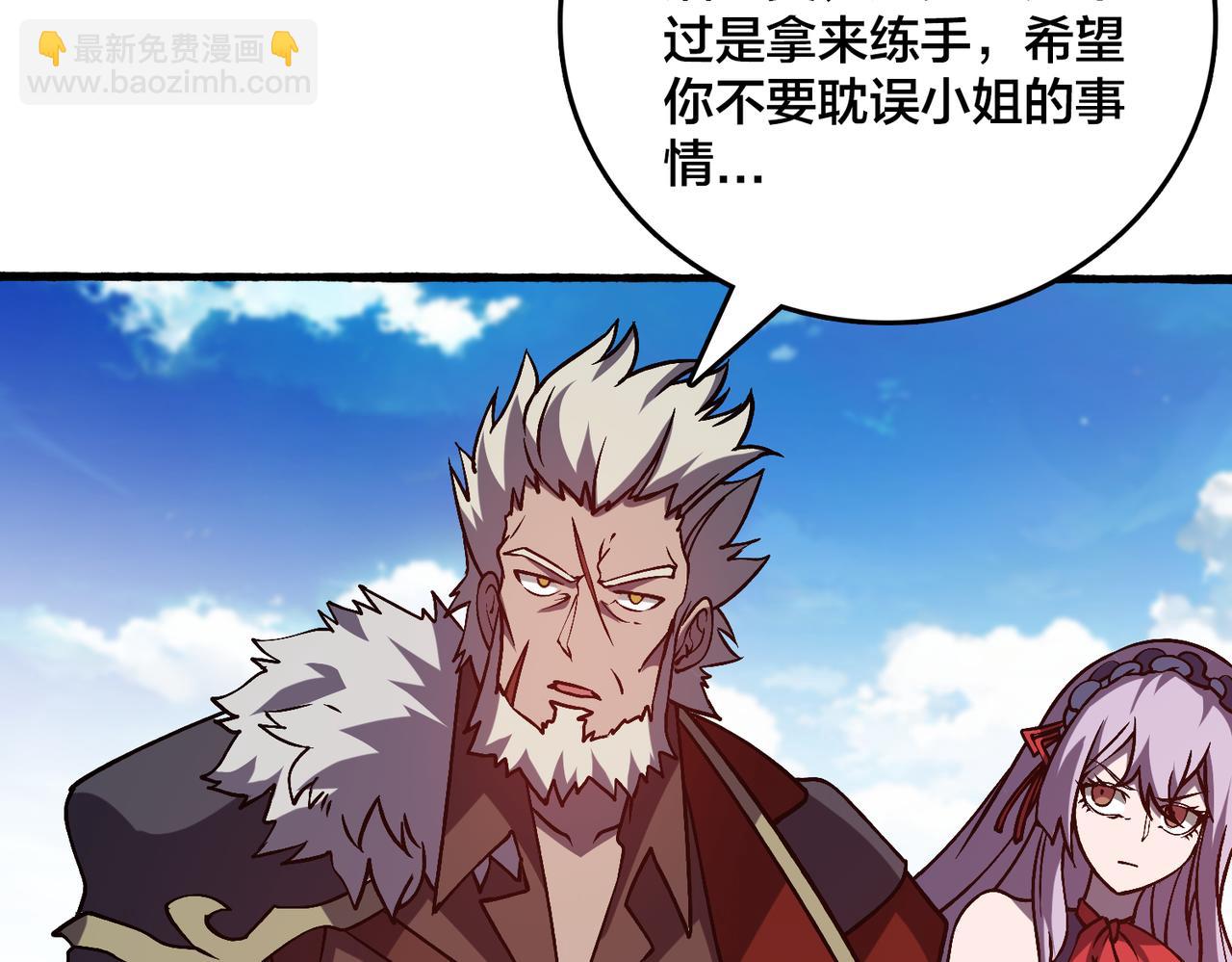 第23话 自以为是的大小姐(1/3)-第23话