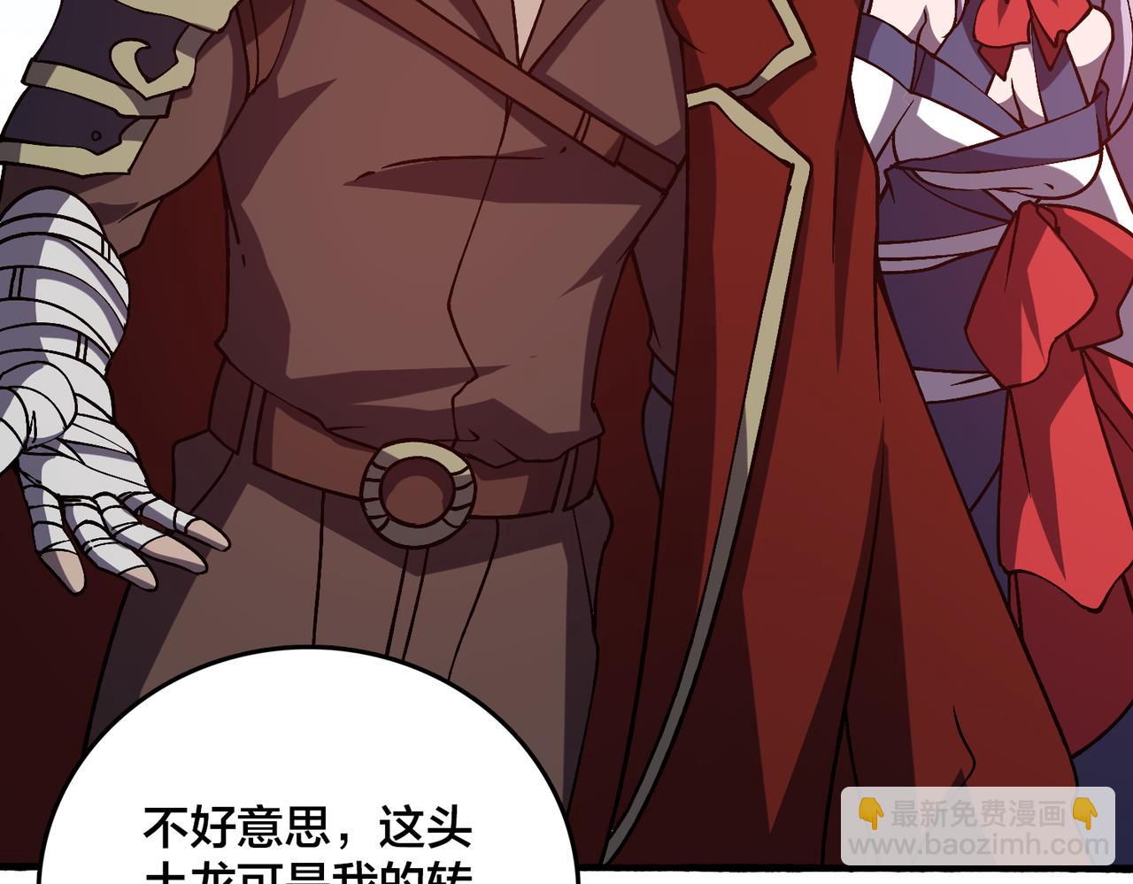 第23话 自以为是的大小姐(1/3)-第23话