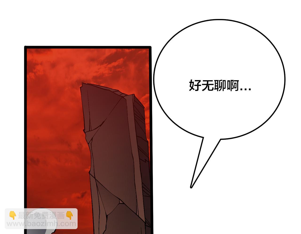 第25话 龙血赐福(1/3)-第25话