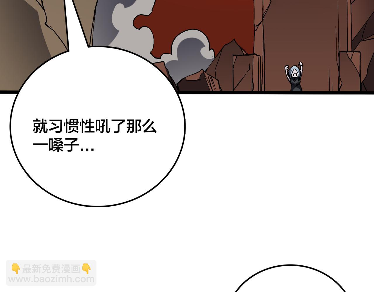 第25话 龙血赐福(1/3)-第25话