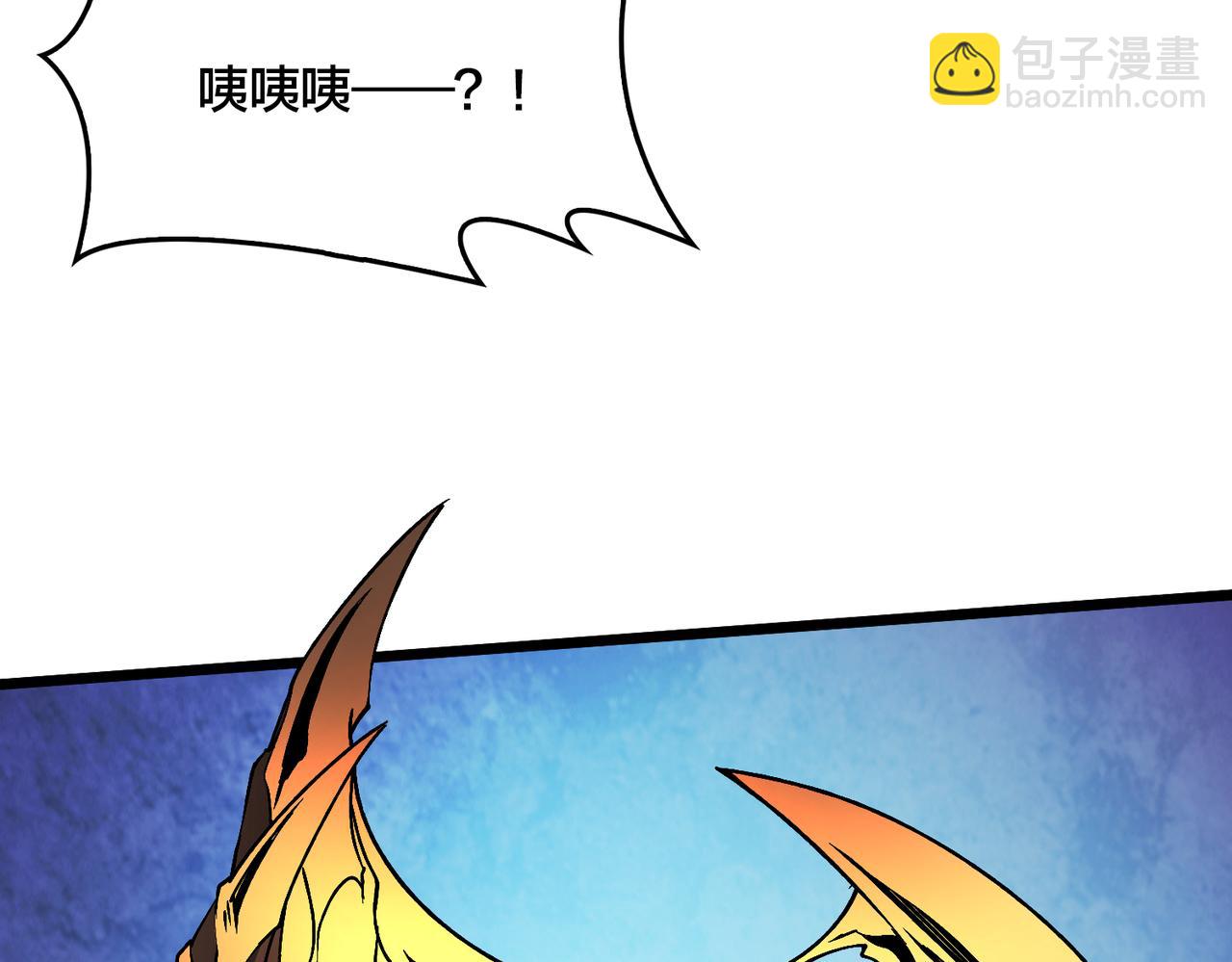 第25话 龙血赐福(1/3)-第25话