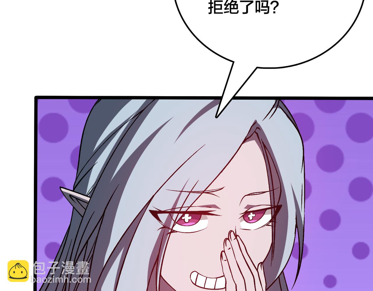 第25话 龙血赐福(1/3)-第25话