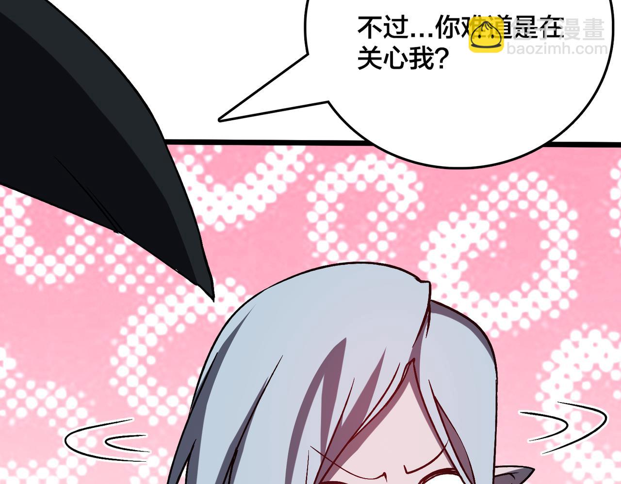 第25话 龙血赐福(1/3)-第25话