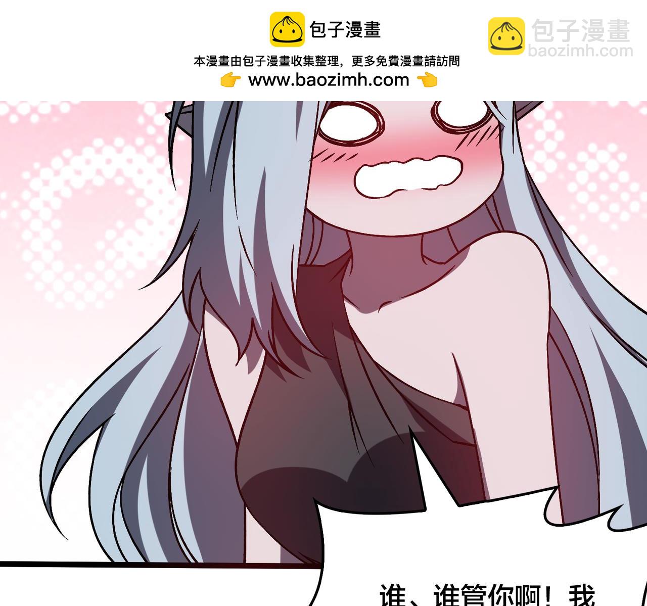 第25话 龙血赐福(1/3)-第25话