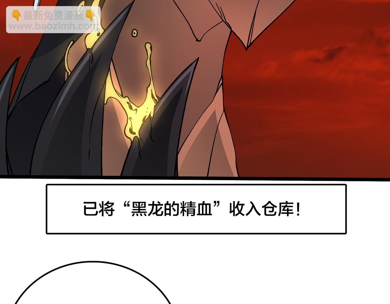 第25话 龙血赐福(1/3)-第25话