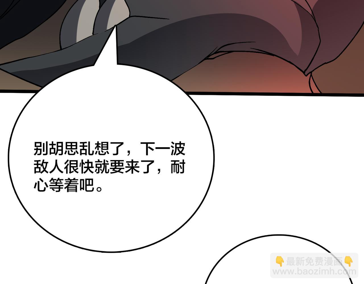 第25话 龙血赐福(1/3)-第25话