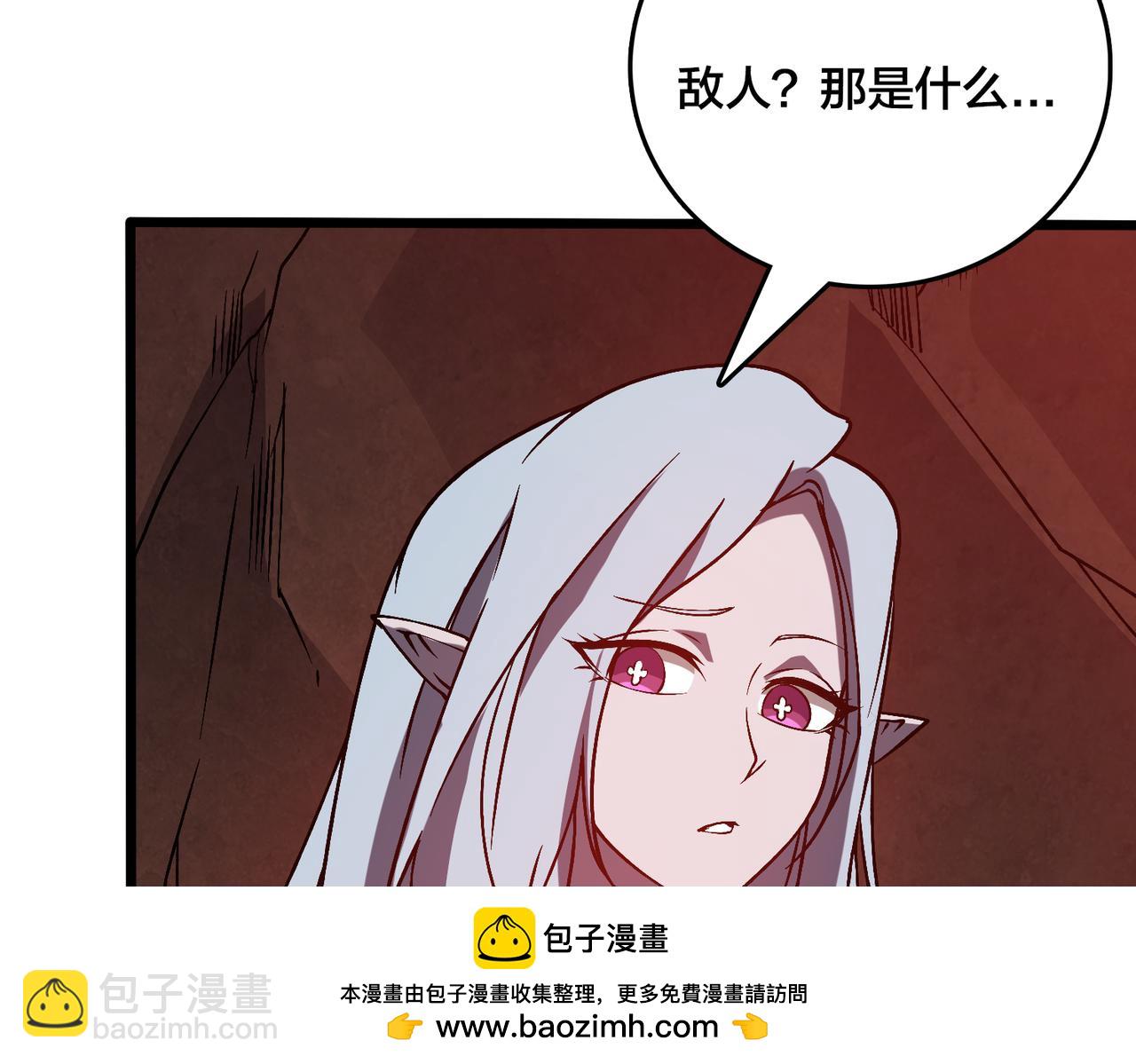 第25话 龙血赐福(1/3)-第25话