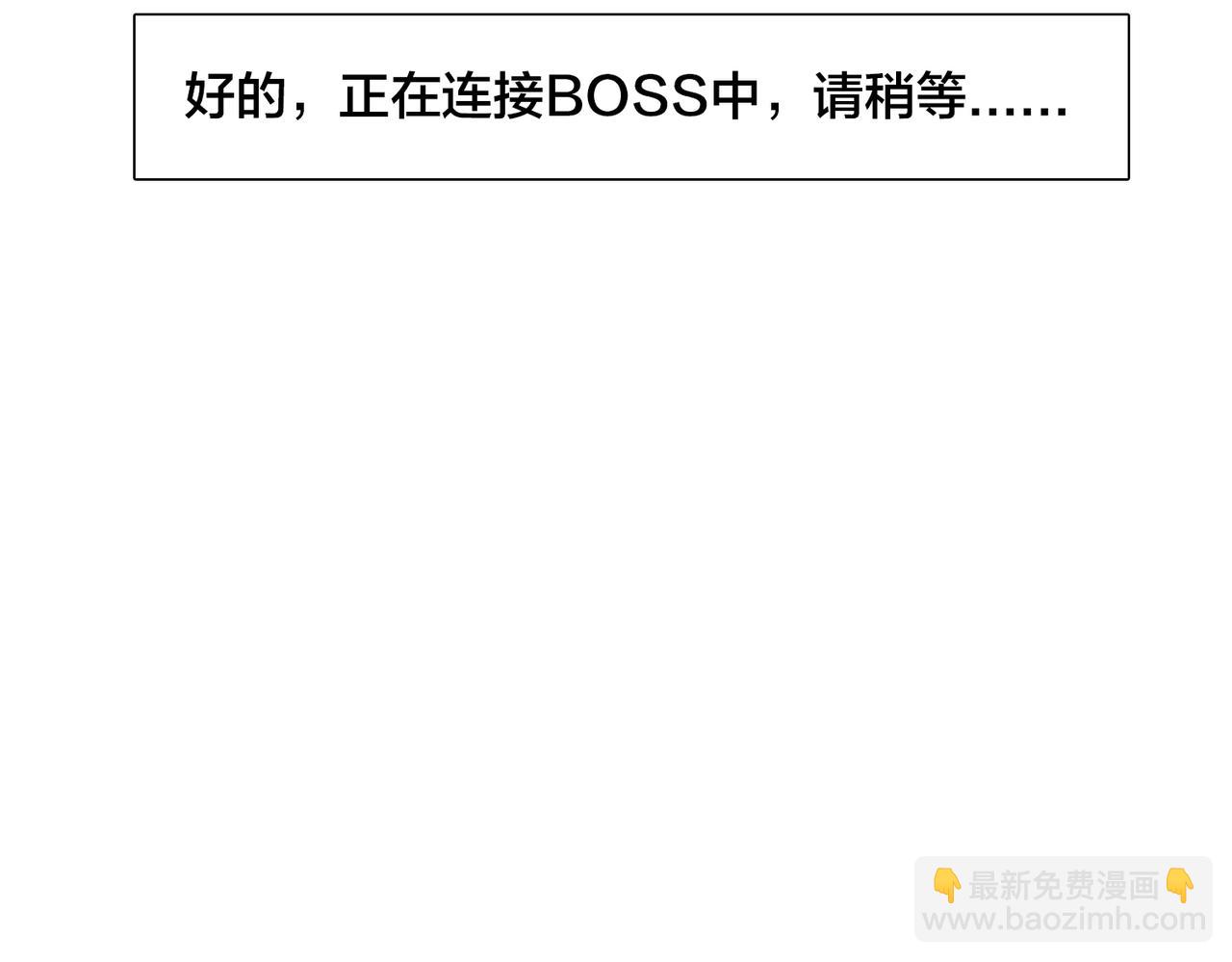 第25话 龙血赐福(1/3)-第25话