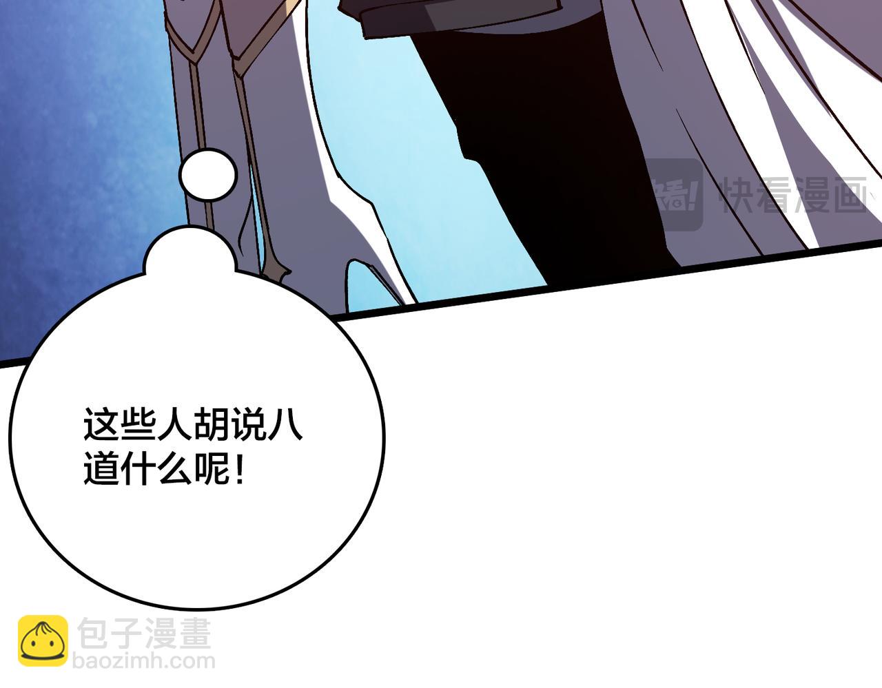 第27话 送佳人、住新房(1/3)-第27话