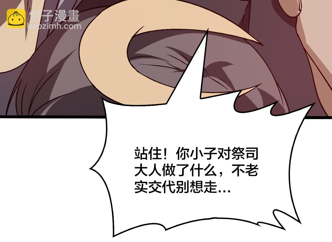 第27话 送佳人、住新房(1/3)-第27话