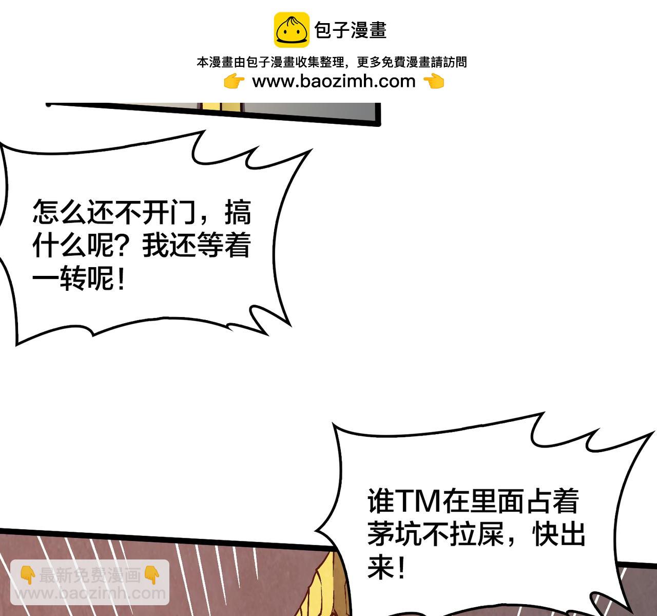 第27话 送佳人、住新房(1/3)-第27话