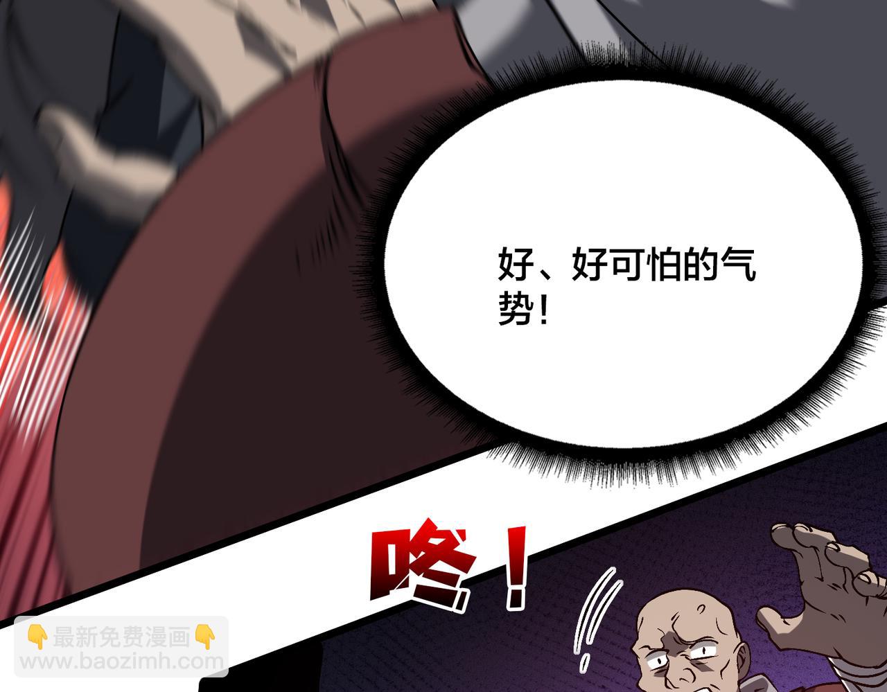 第27话 送佳人、住新房(1/3)-第27话