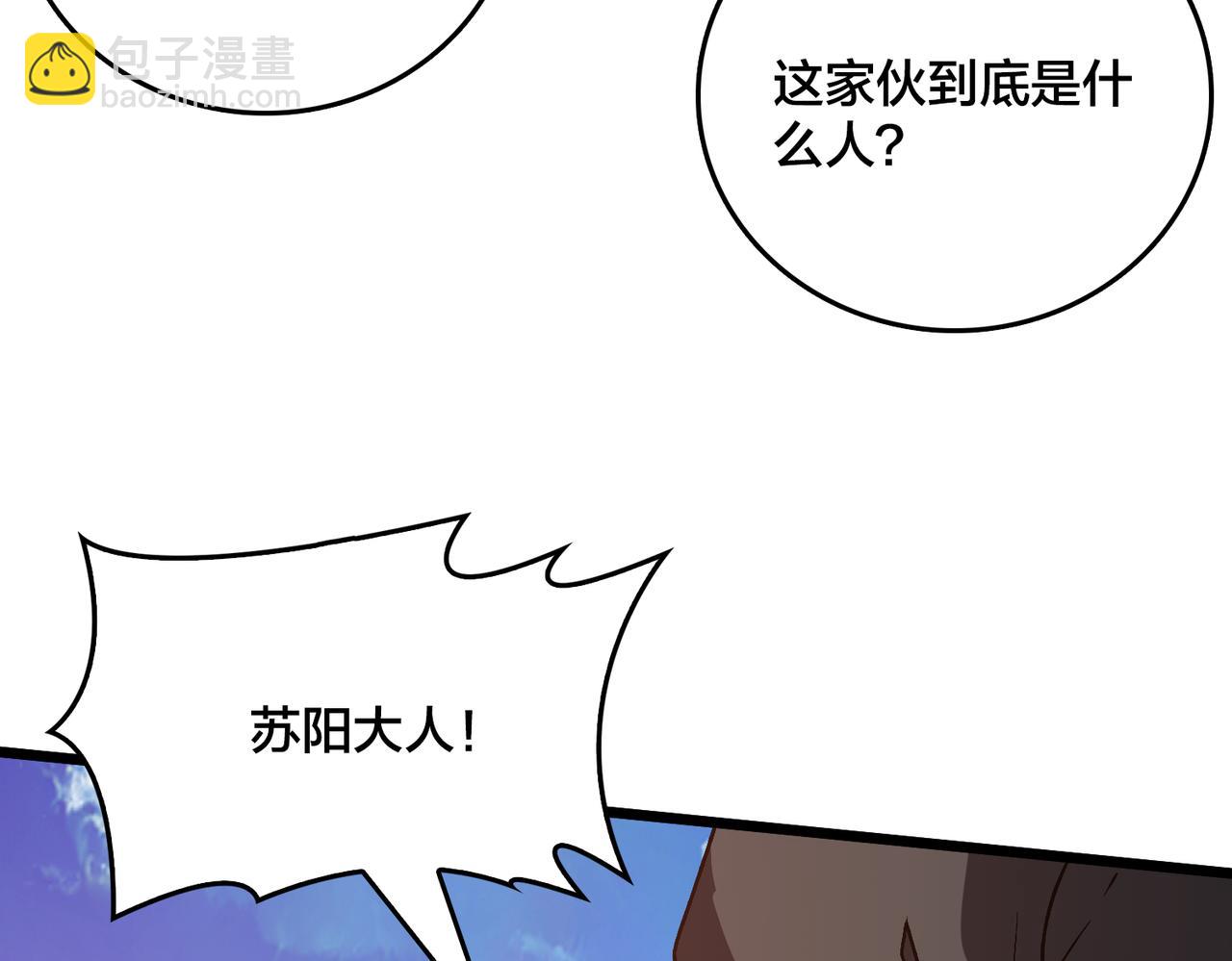 第27话 送佳人、住新房(1/3)-第27话