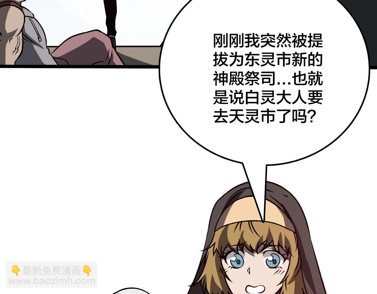 第27话 送佳人、住新房(1/3)-第27话