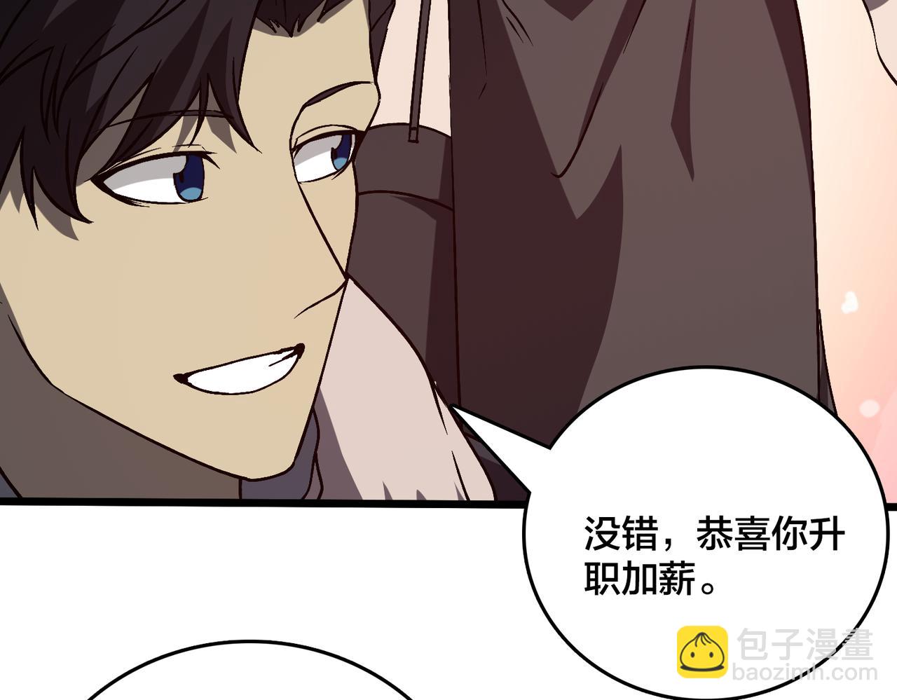 第27话 送佳人、住新房(1/3)-第27话