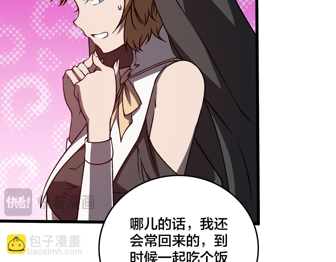 第27话 送佳人、住新房(1/3)-第27话