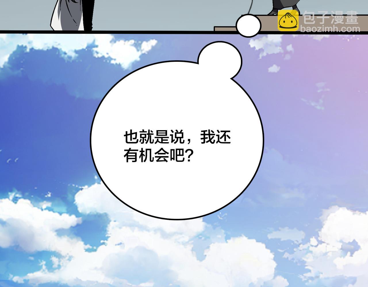 第27话 送佳人、住新房(1/3)-第27话