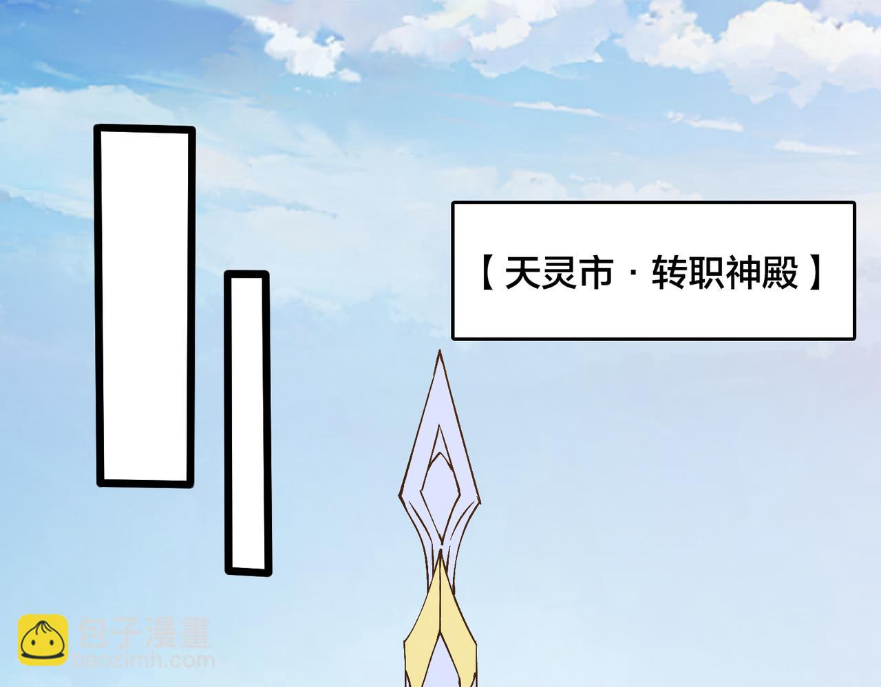 第27话 送佳人、住新房(1/3)-第27话