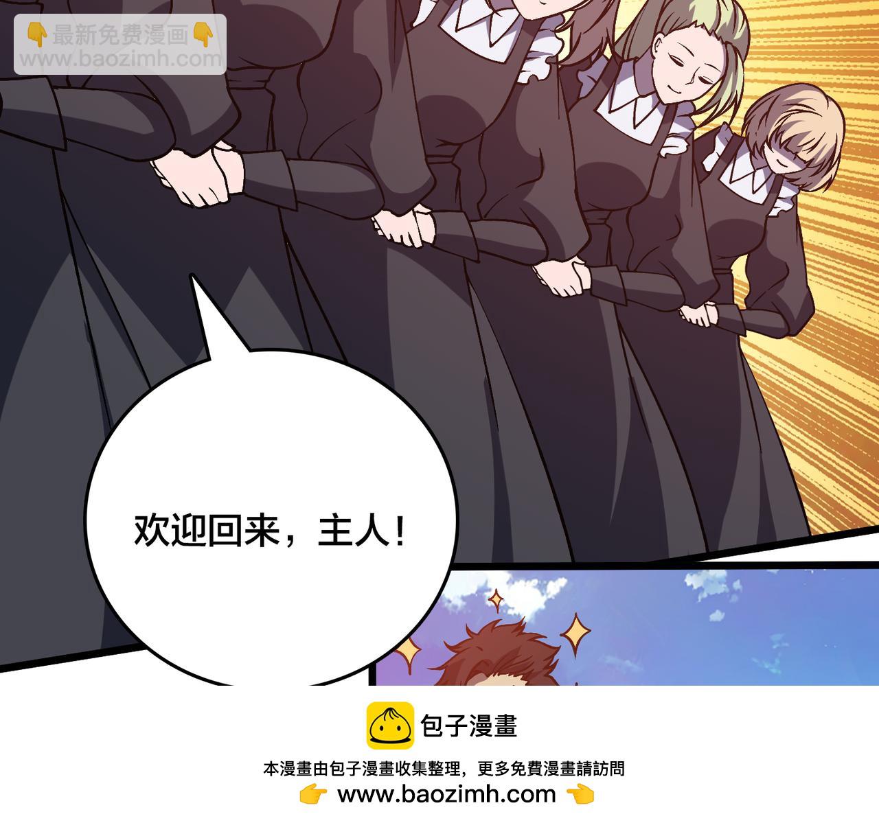 第27话 送佳人、住新房(1/3)-第27话