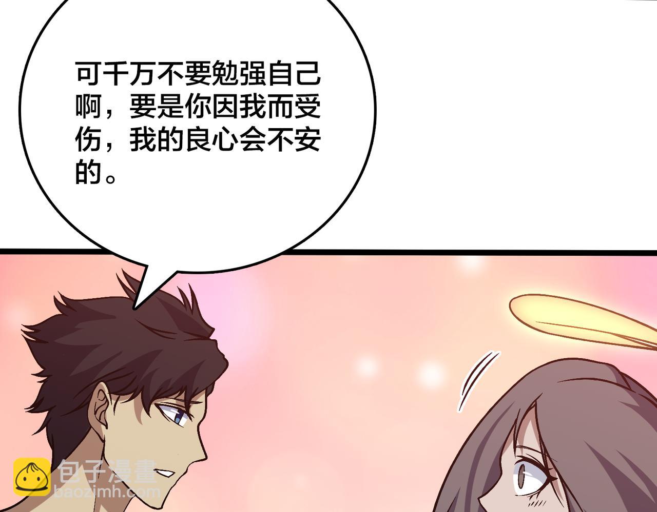 第29话 祛除仪式？顶级福利！(1/3)-第29话