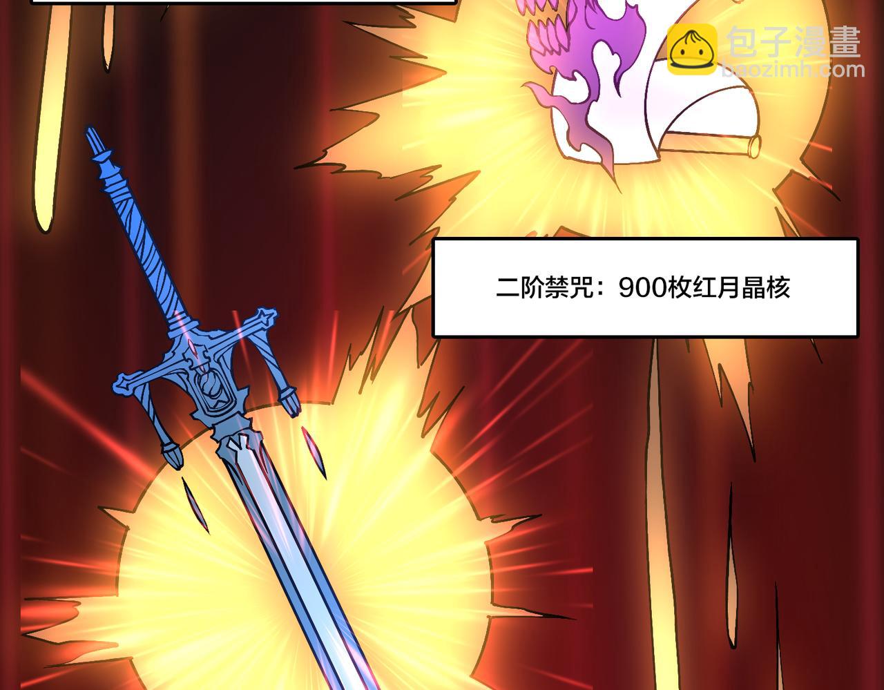 第29话 祛除仪式？顶级福利！(1/3)-第29话