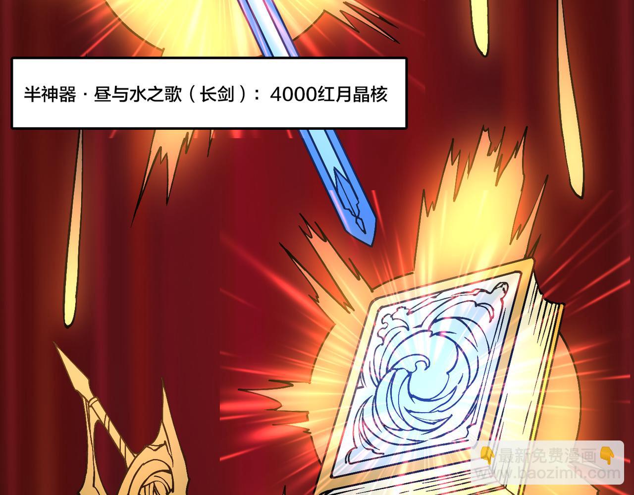 第29话 祛除仪式？顶级福利！(1/3)-第29话