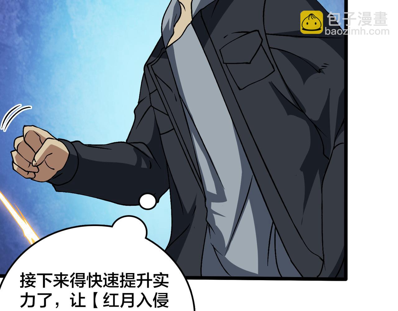 第29话 祛除仪式？顶级福利！(1/3)-第29话