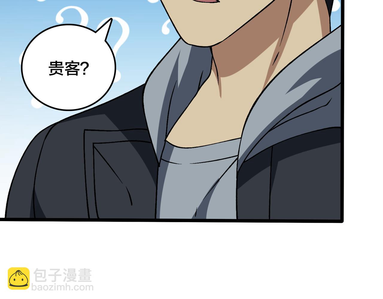 第29话 祛除仪式？顶级福利！(1/3)-第29话