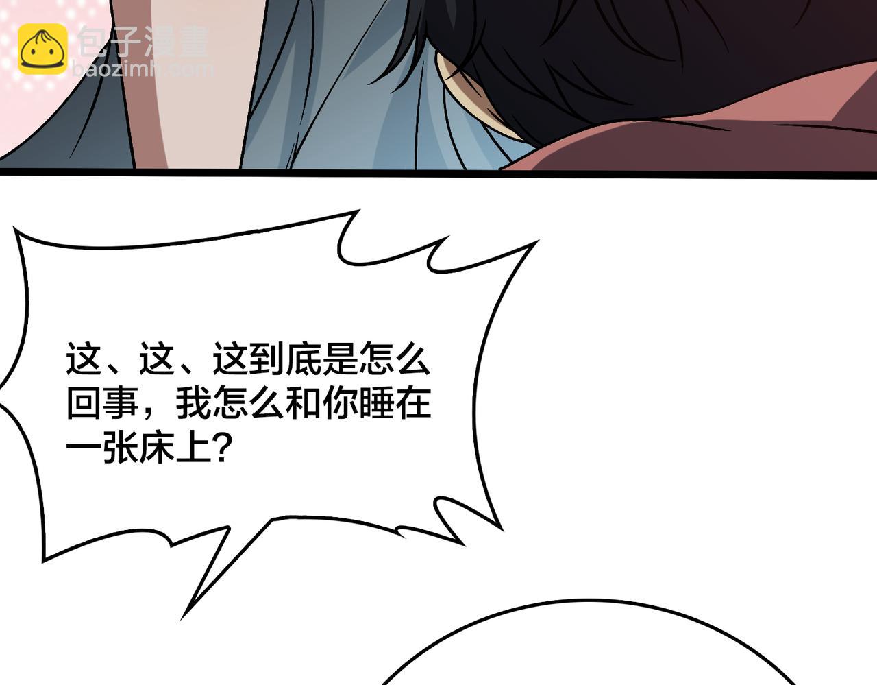 第29话 祛除仪式？顶级福利！(1/3)-第29话