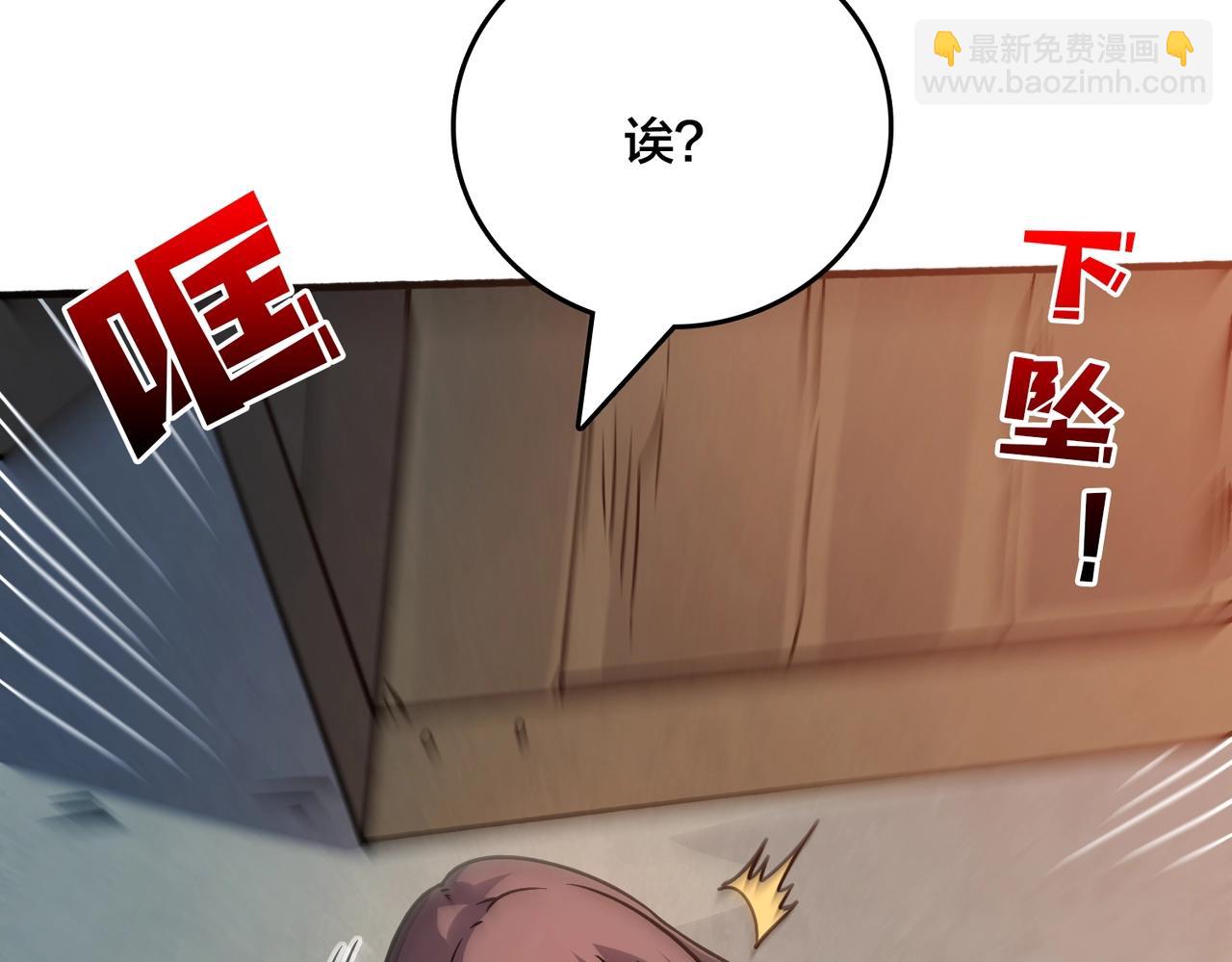 第4话 暴打冰法师(1/4)-第3话