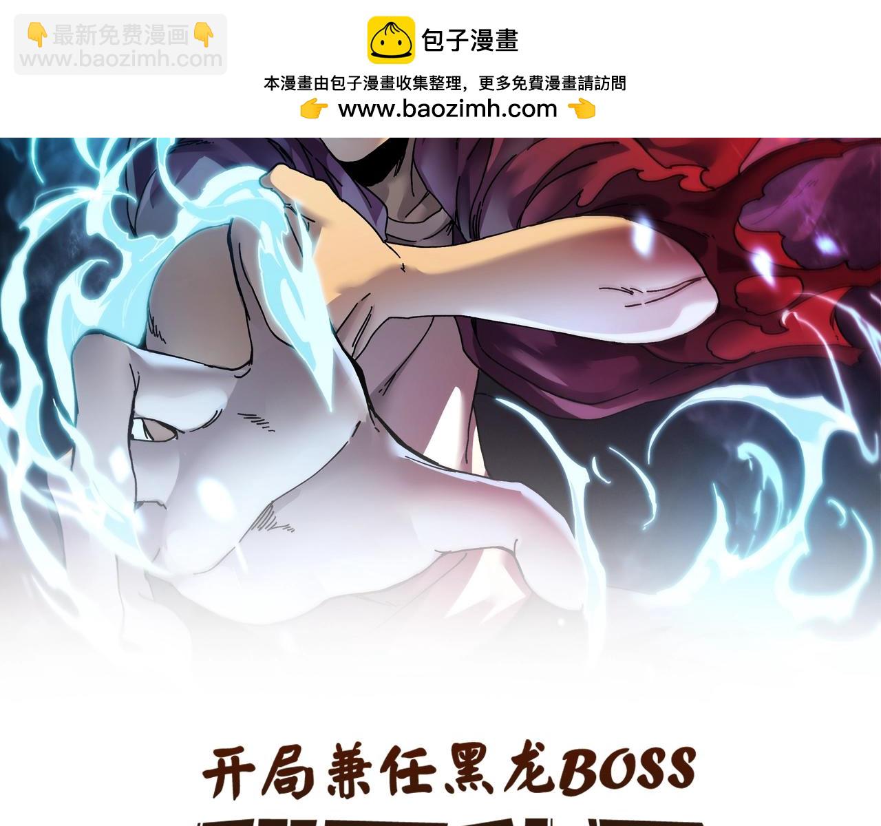 第4话 暴打冰法师(1/4)-第3话