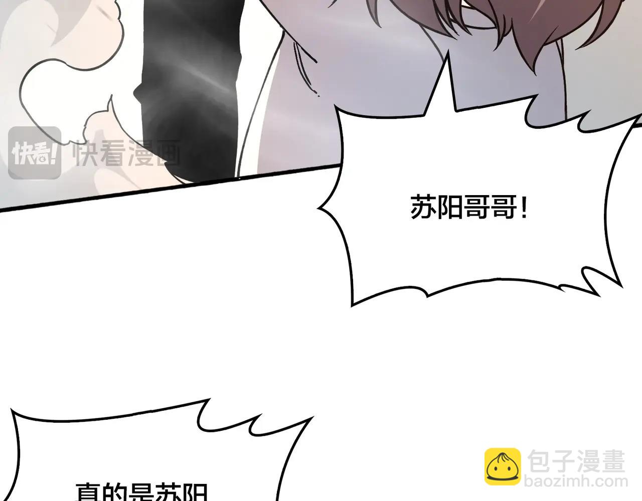 第4话 暴打冰法师(1/4)-第3话