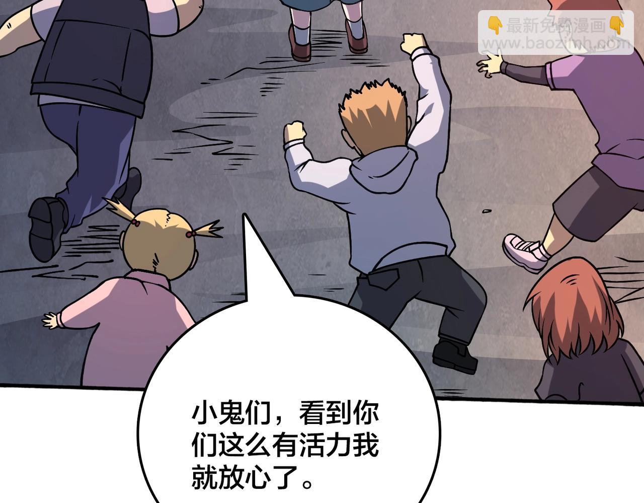 第4话 暴打冰法师(1/4)-第3话