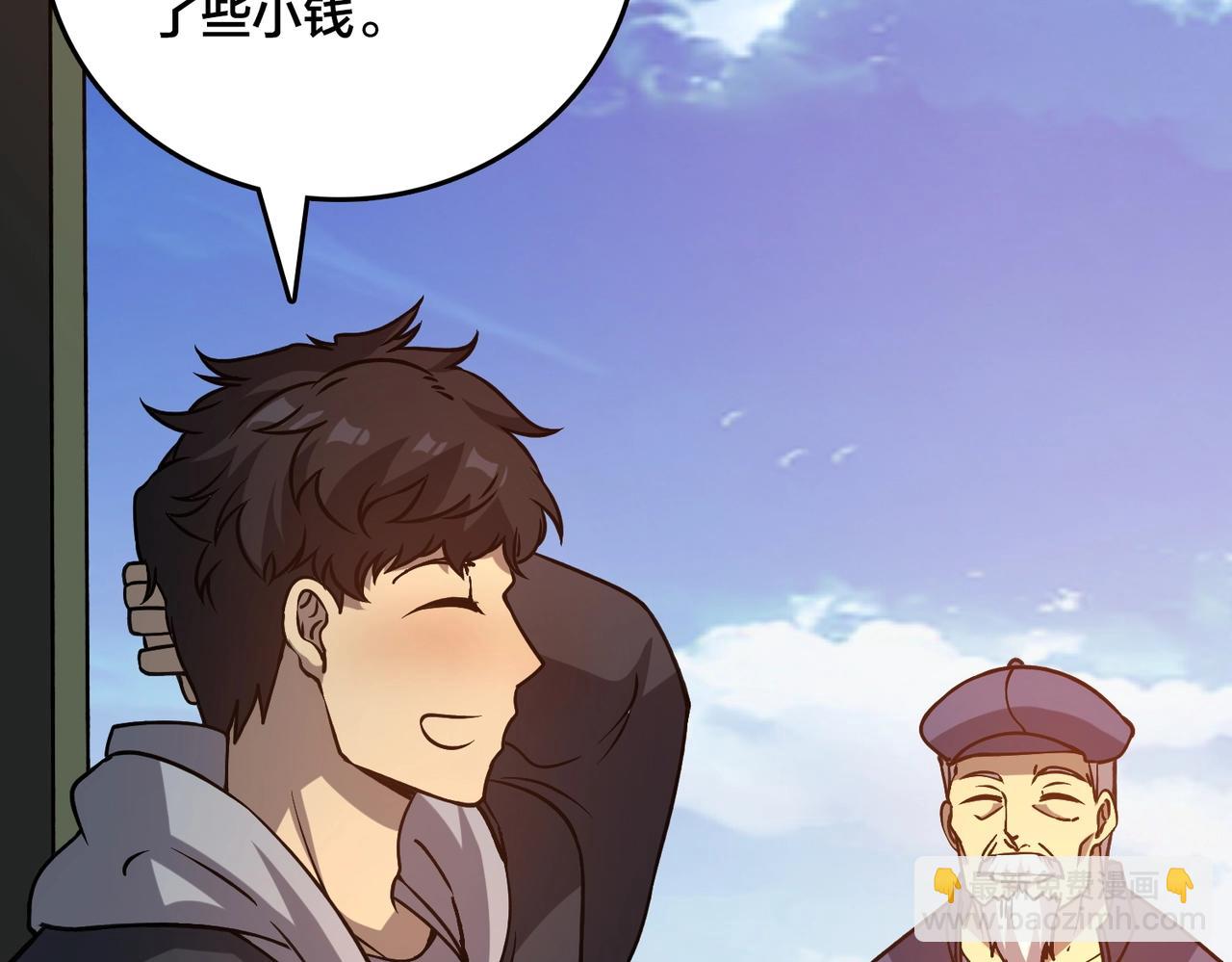 第4话 暴打冰法师(1/4)-第3话